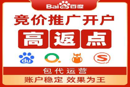 案例分享：用百度推广实现线上引流突破